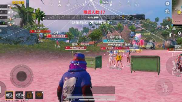 和平精英辅助【年兽一体直装】全图人物透视 掩体漏打变色 漏打锁死自瞄 无限距离自瞄 漏打弹道追踪 人物物资显示