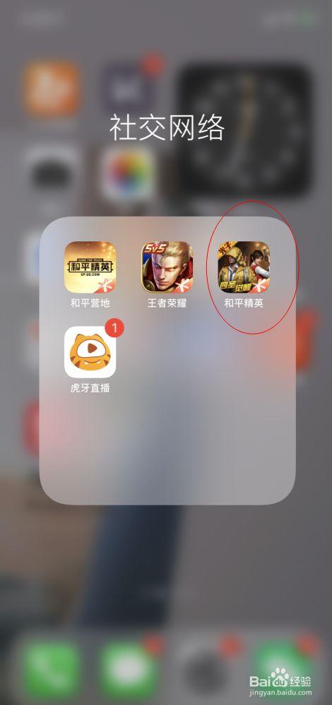 和平精英【神眼】模拟器辅助