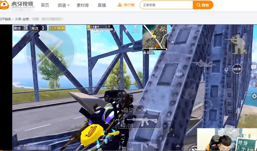 和平精英辅助【火海直装V1.0】超变态功能 人物变大加速跳远 载具加速 人物枪械美化 无后坐力  开火自瞄 超广角视角  聚点防抖 范围追踪