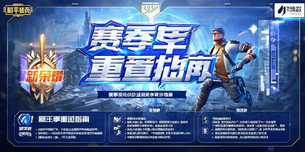 玩家心声：我为何选择或抵制和平精英辅助软件