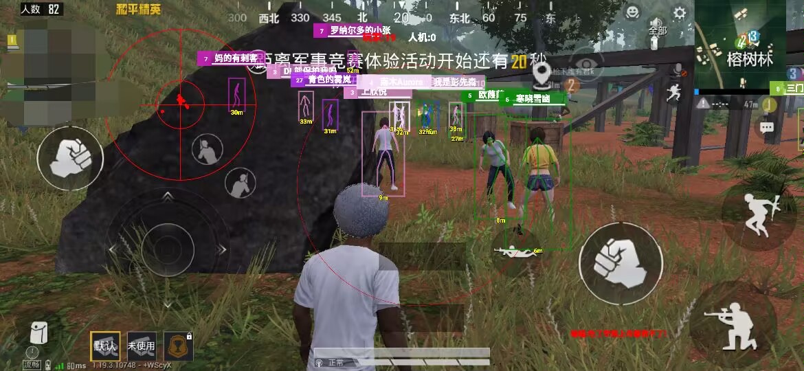 和平精英ios《挑战者》辅助完美上分皇冠