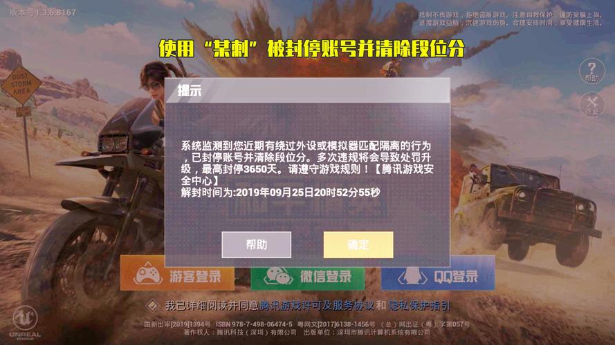和平精英辅助【ACE闪电容器直装】人物透视 射线方框 锁死自瞄 子弹追踪 物资显示 雷达预警 人物绘制 手持武器