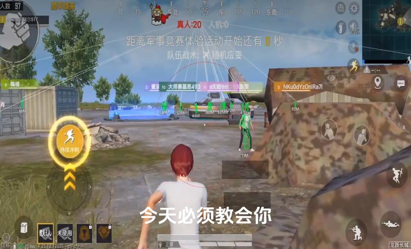 为什么要开和平精英辅助？