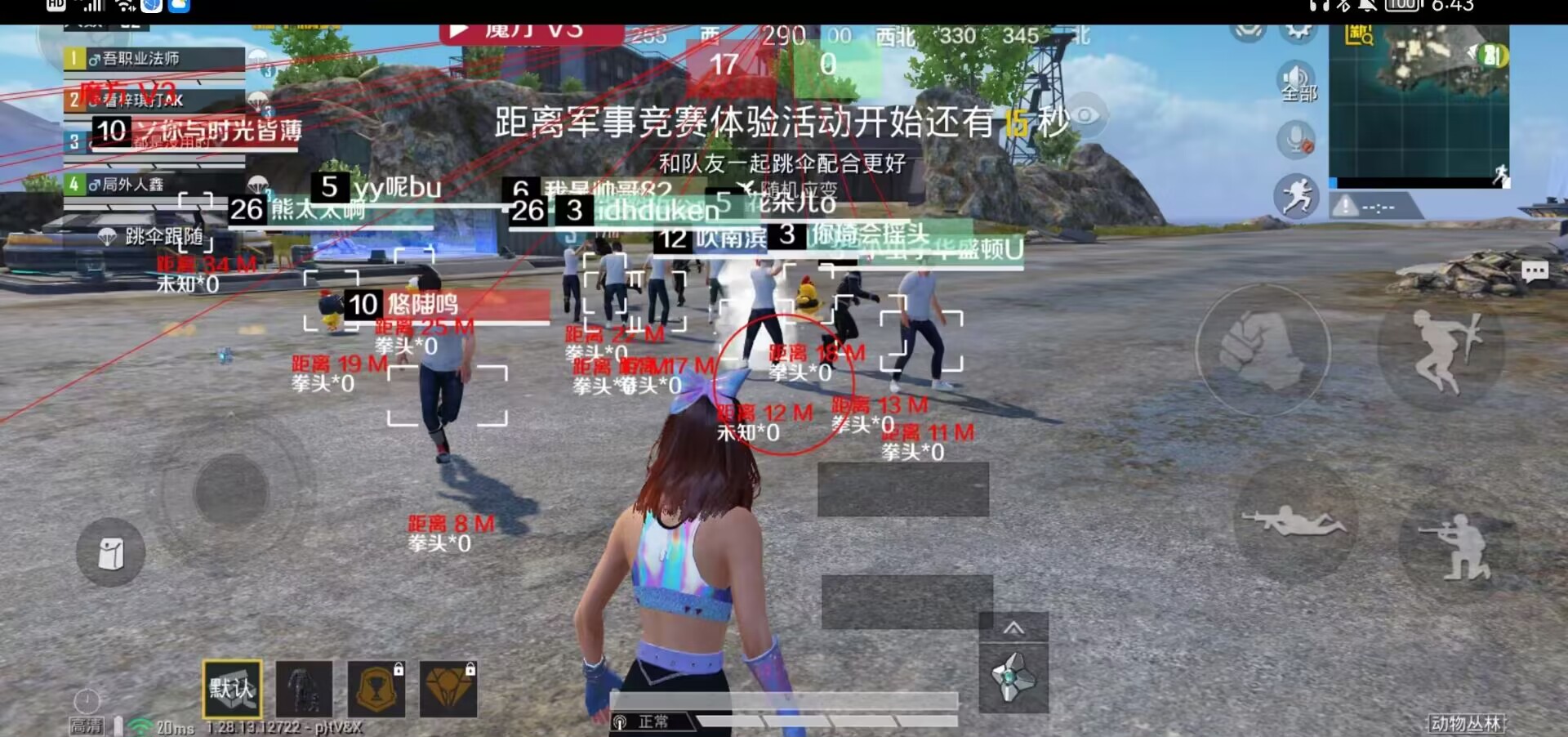 和平精英辅助：辅助软件的辩证视角与游戏公平