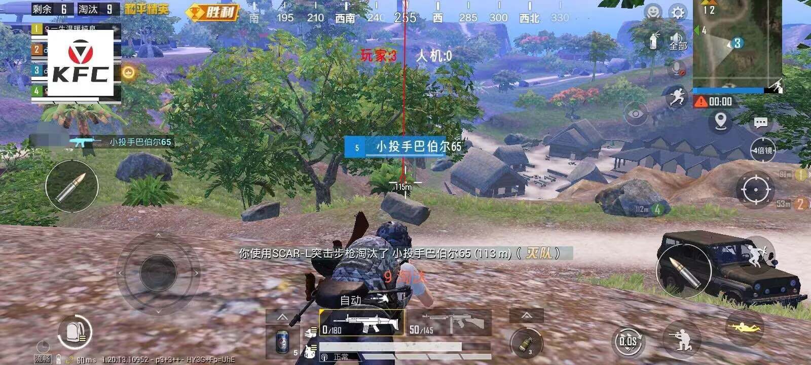 和平精英《闪电》外挂强势回归营救现在直装拉闸市场