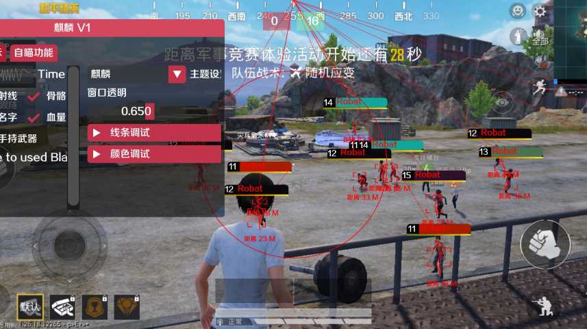 和平精英辅助【火锅直装稳定版】支持新版本游戏 全图透视 开火自瞄 人物加速大黑耗子