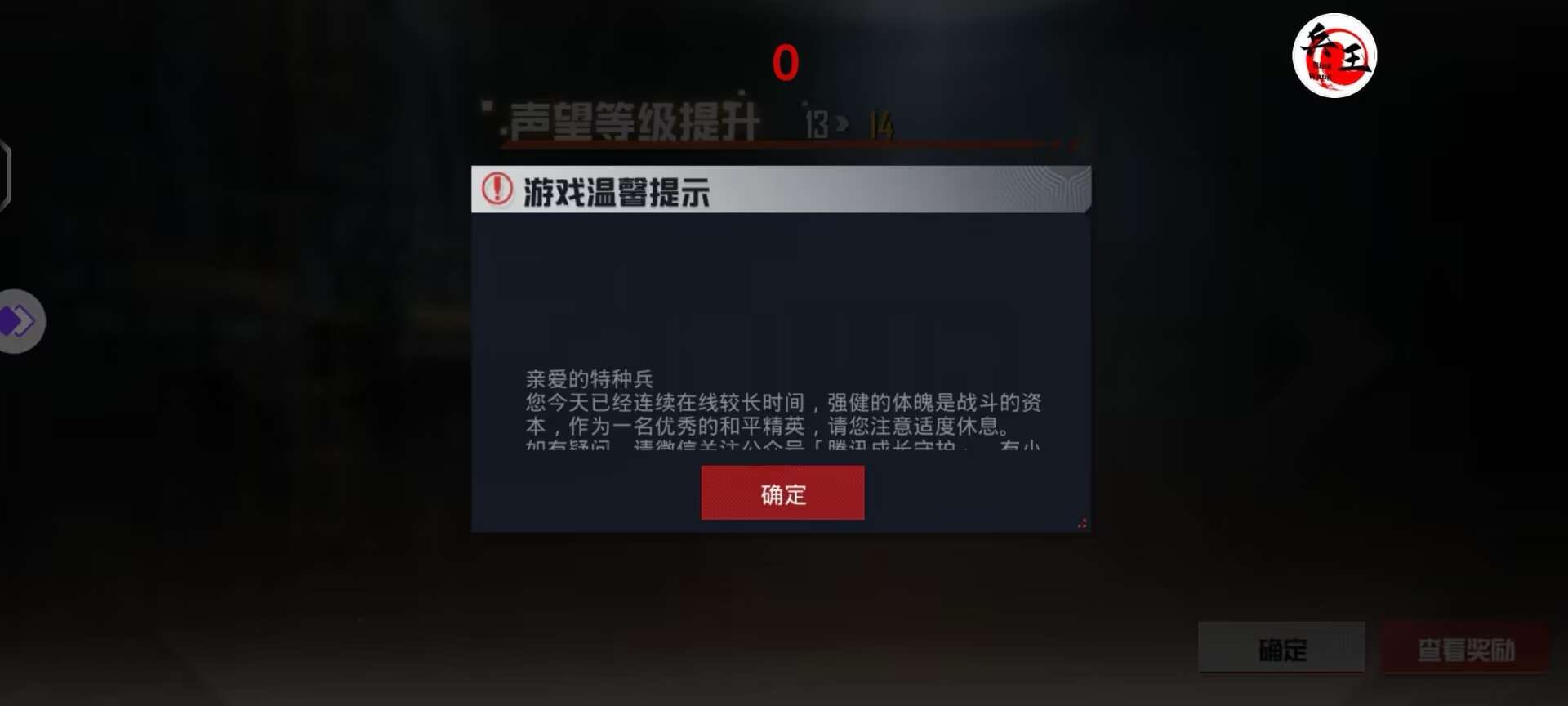 和平精英外挂【豌豆直装V1.0】漏打自瞄 喷子自喵 狙击枪自喵 全枪无死角漏打 追踪扫车打鸟