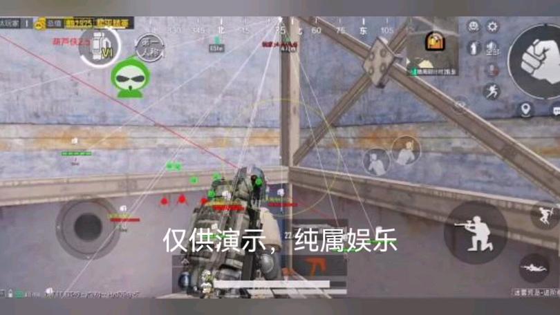 和平精英辅助【EAP+雷神】