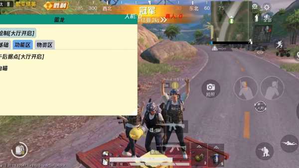 和平精英辅助【保时捷】