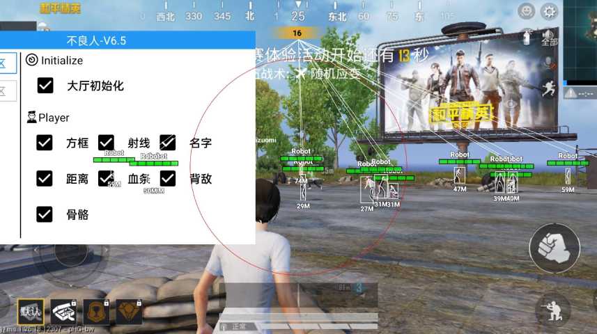 和平精英98k耀虎外挂