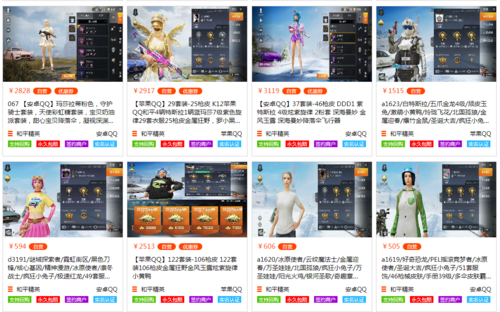 玩家社区对和平精英辅助软件的看法调查