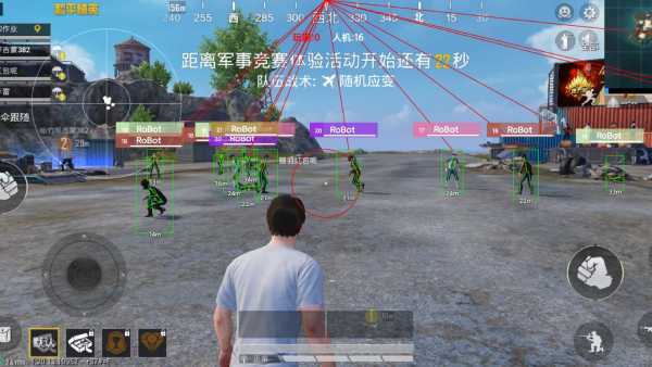 和平精英恶魔之眼外挂