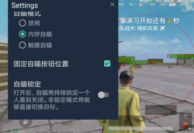 维持游戏健康：和平精英开发团队如何与社区合